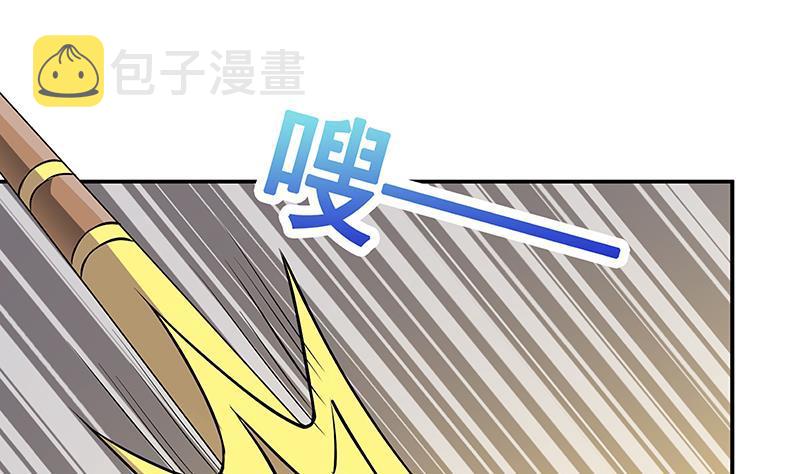 第241话 食人树1