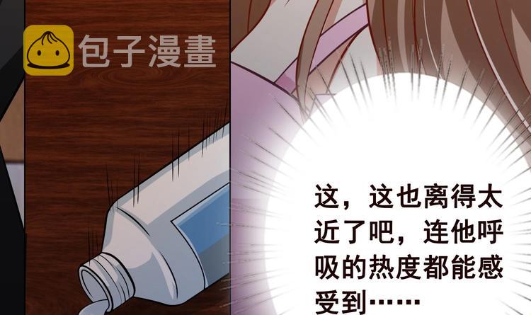 第21话 非分之想23