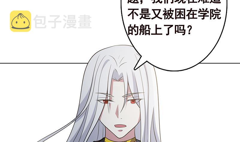 第298话 人工呼吸67