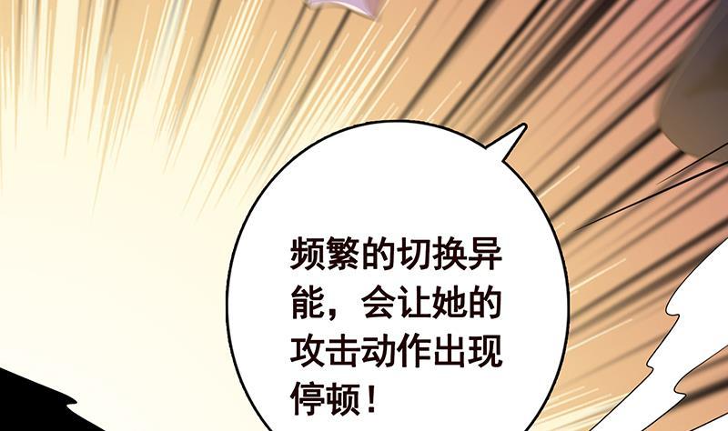 第287话 按住命运的咽喉8