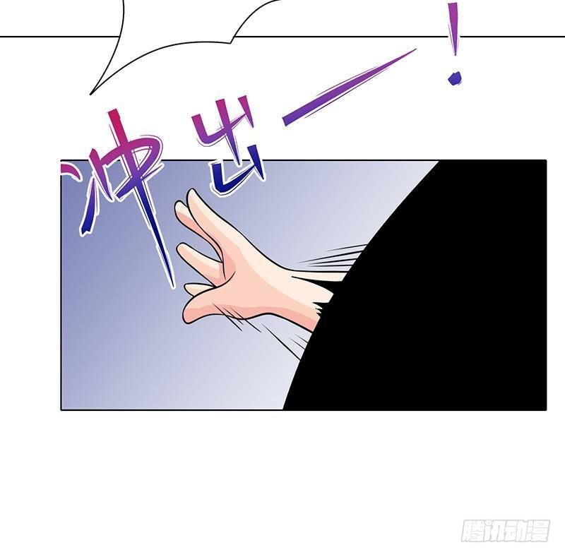 第255话 长青，我们去杀了它3