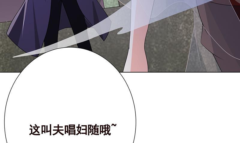 第275话 鬼船58