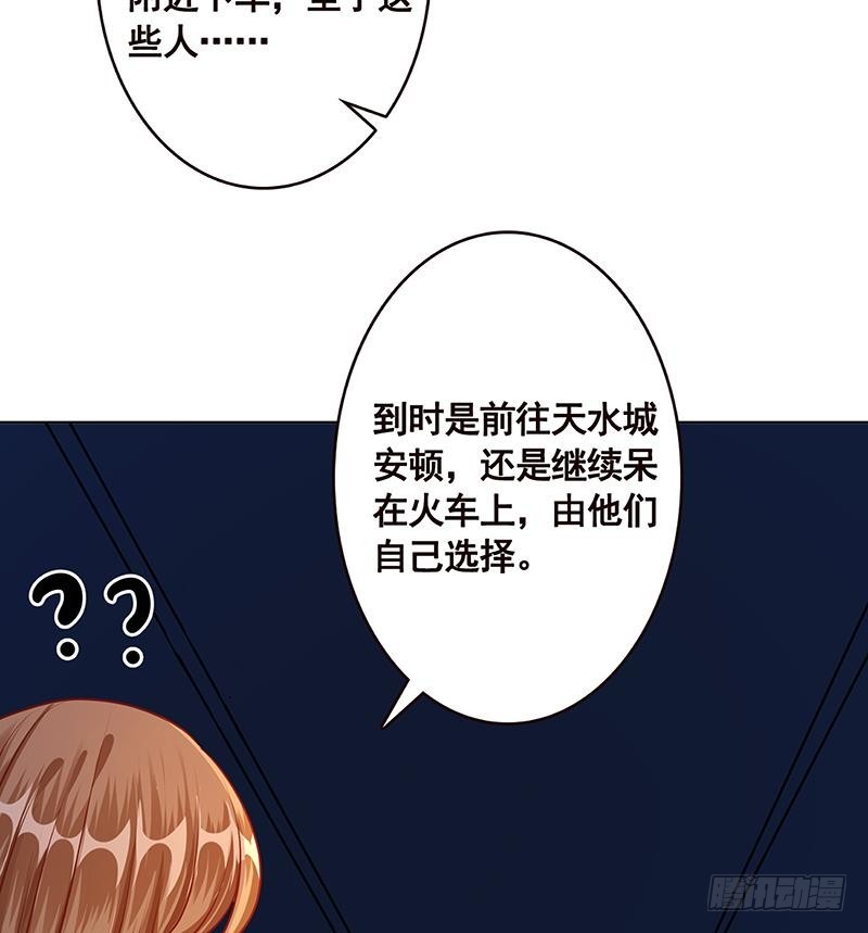 第189话 狗养主人8
