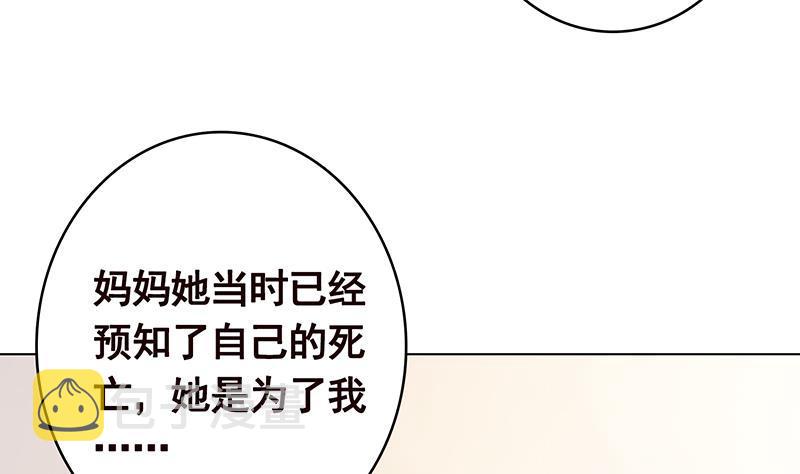 第355话 渣男的毁灭29