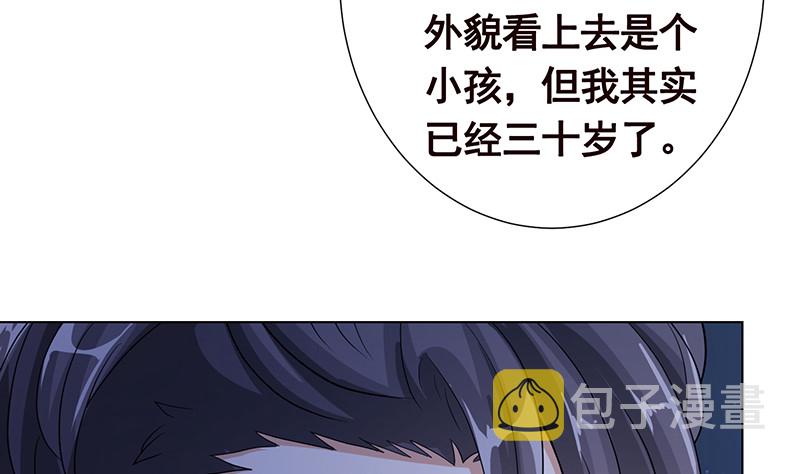 第376话 从下吃到上34