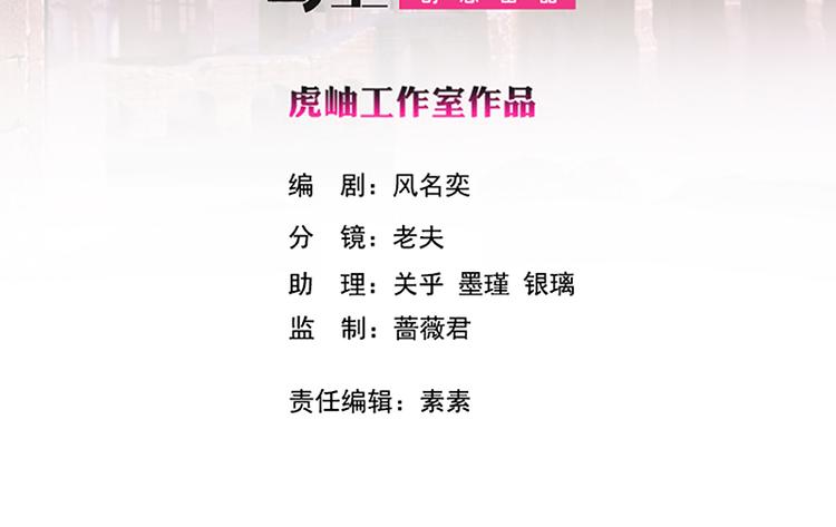 第1话 捉奸1