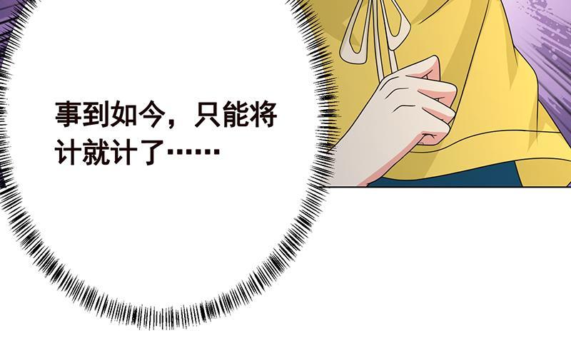 第346话 王座上的女人53