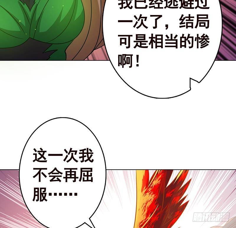 第269话 绝望中的希望4