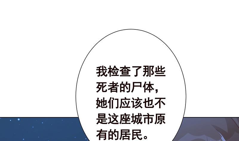 第368话 死亡的气息2