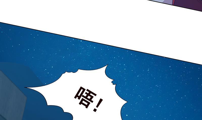 第358话 你压着我头发了53