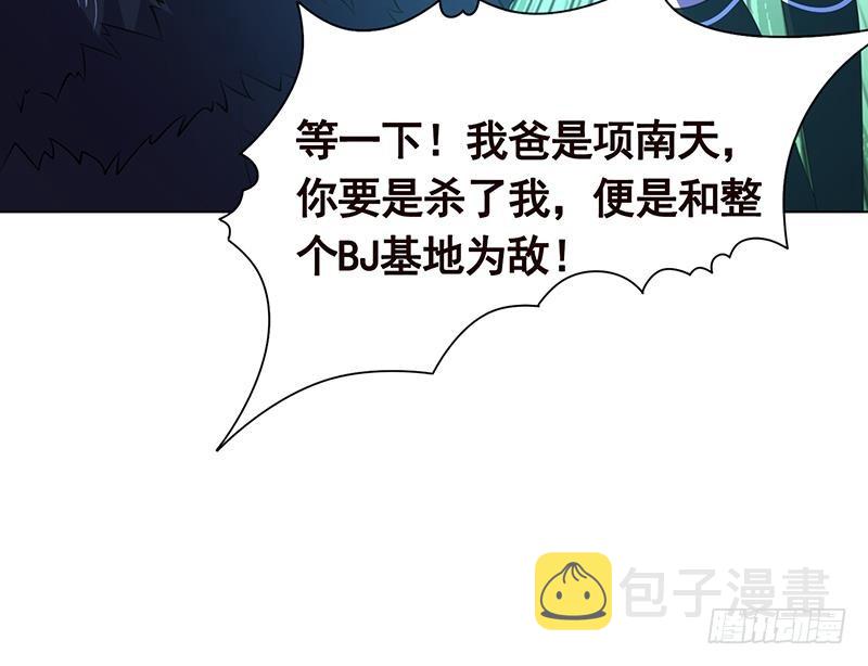 第130话 大开杀戒31