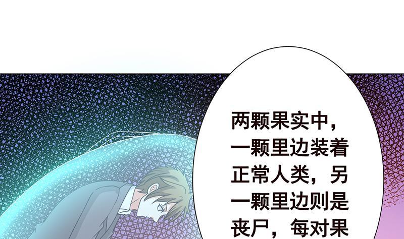 第334话 爱情凡尔赛4