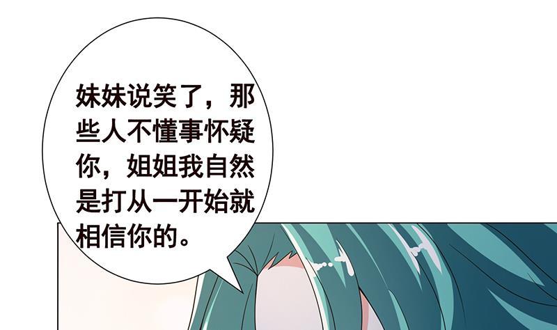 第330话 富婆快乐爽31