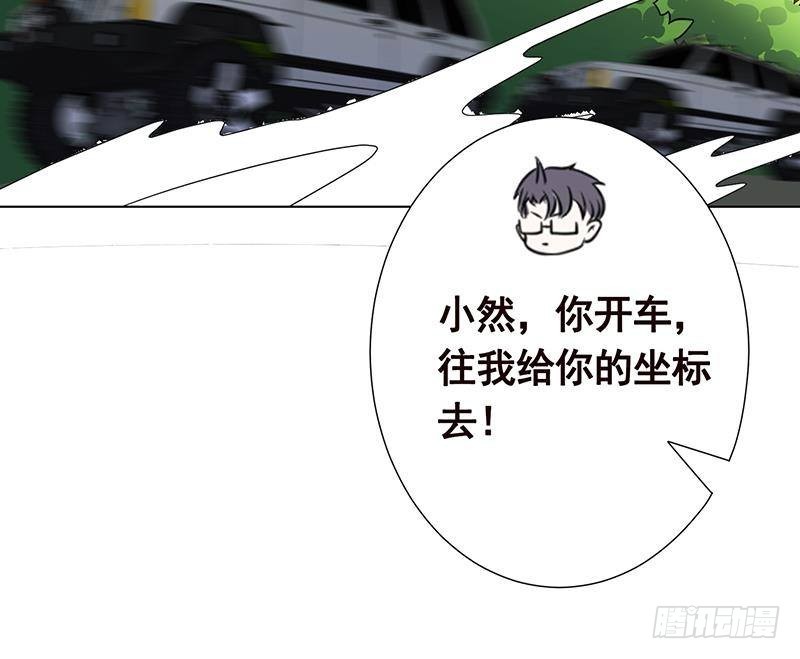 第259话 姐的男人27