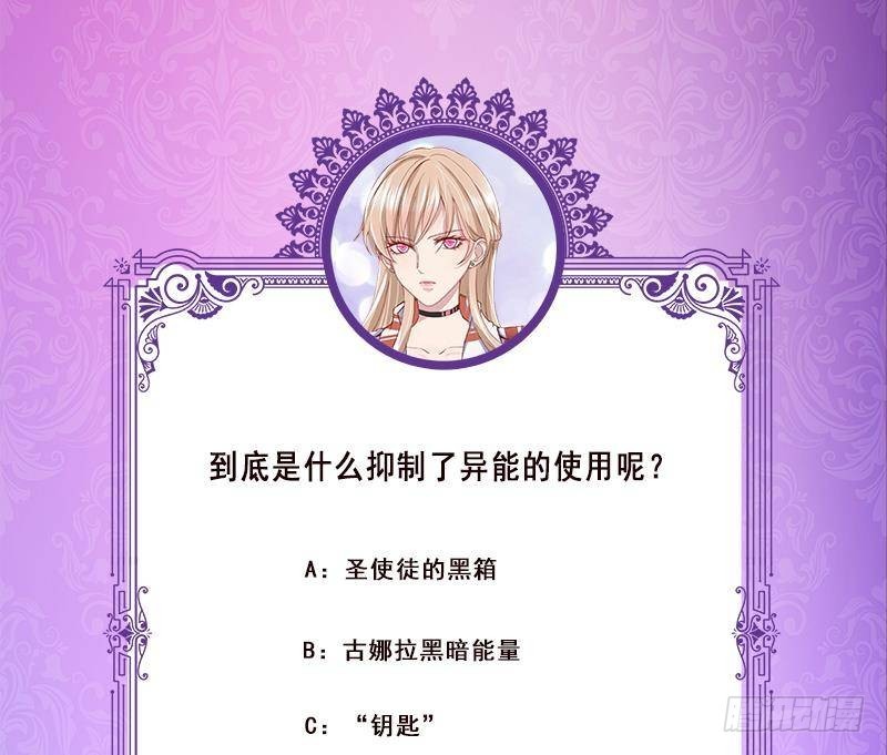 第372话 无法使用异能72
