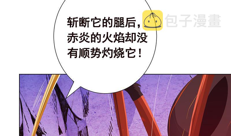 第99话 变异蜘蛛53