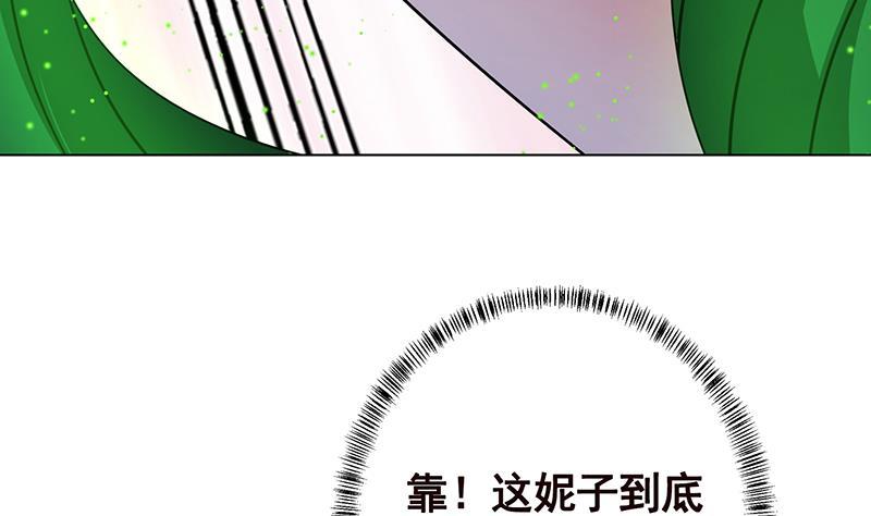 第271话 原来你喜欢笨蛋32