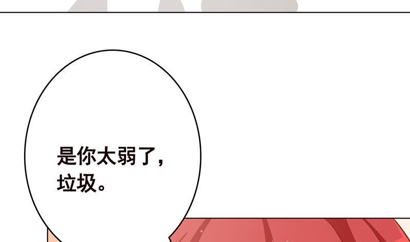 第351话 君生我生，君死我死37