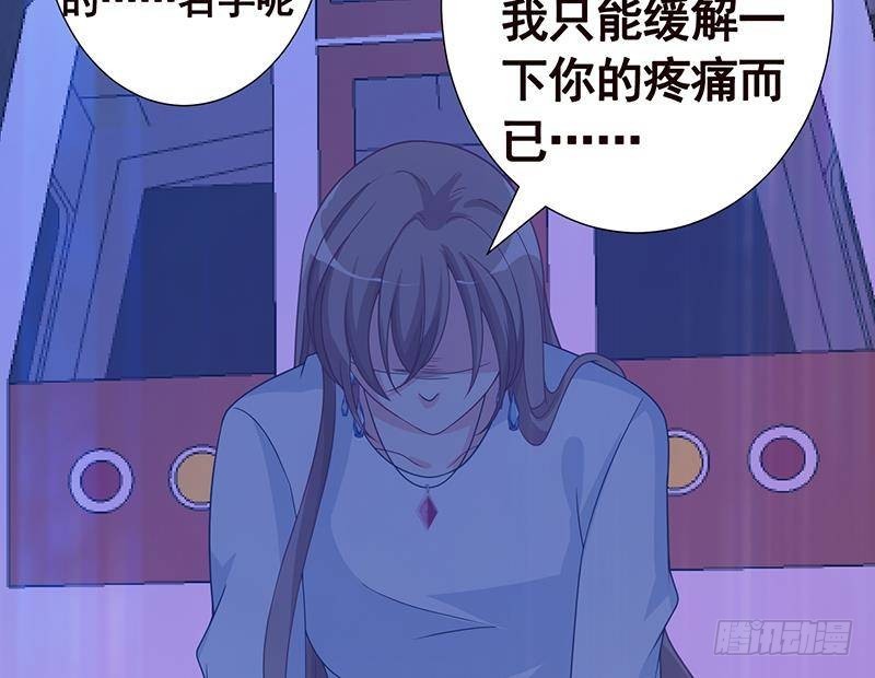 第215话 我喜欢你54