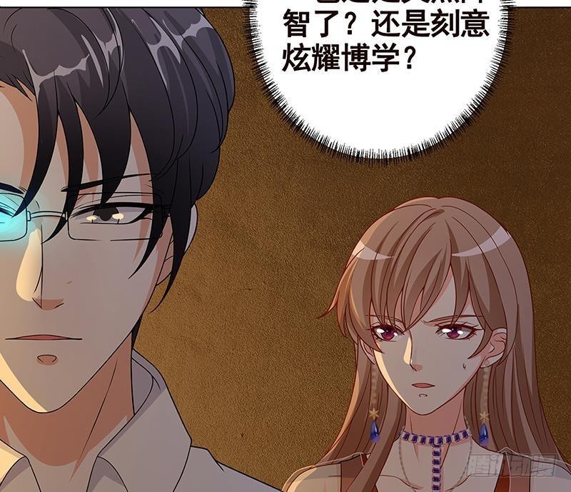 第263话 五个坟墓80