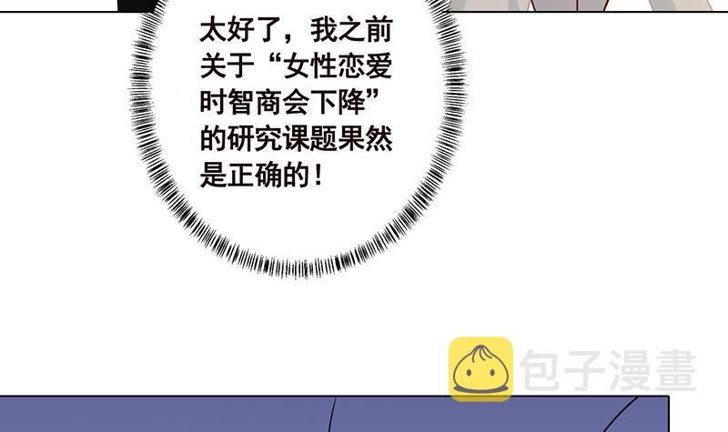 第233话 慈悲之刃6