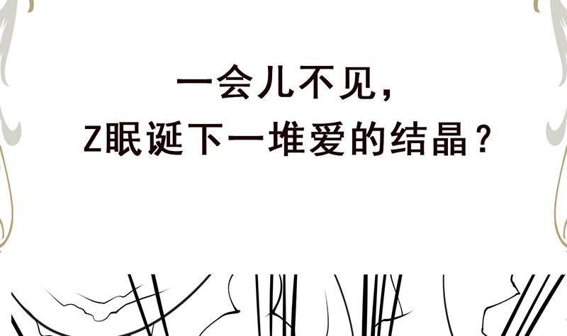 第380话 扛媳妇78