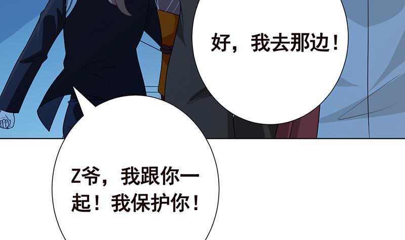 第276话 腿咚12