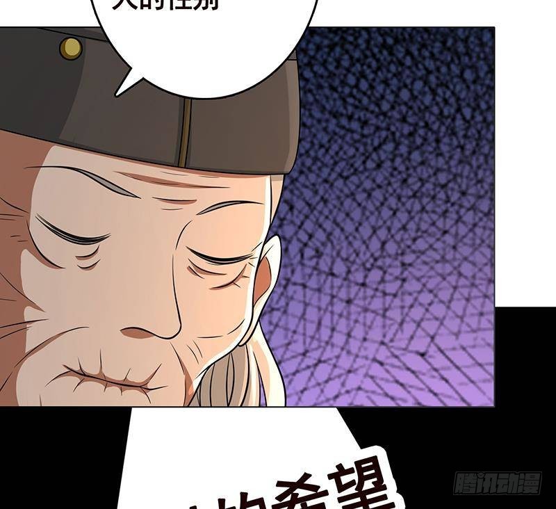 第231话 全村的希望40