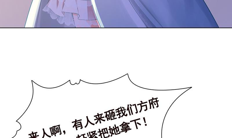第328话 跪下唱征服18