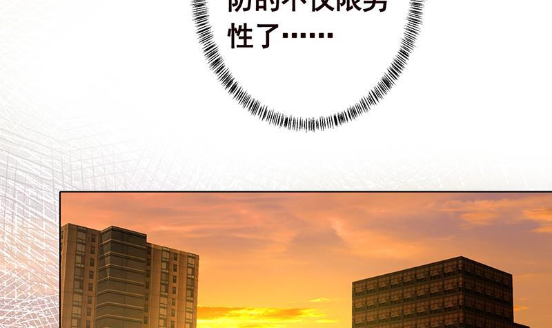 第248话 集屍地24