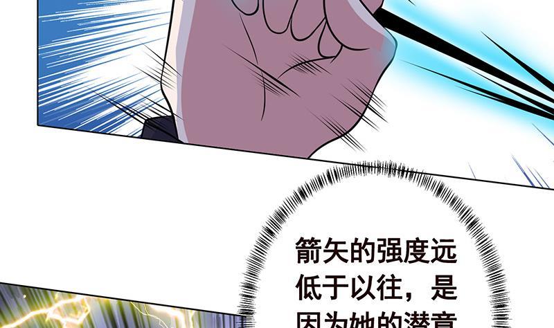第286话 青然之战47