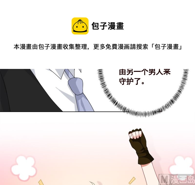 第425话 末世恋爱法则39