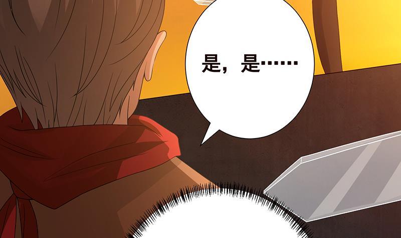 第248话 集屍地56