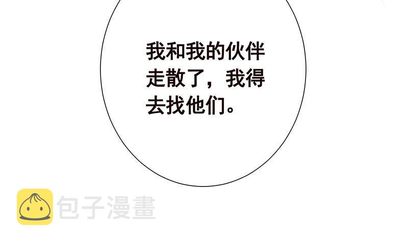 第278话 好一个夜副官55