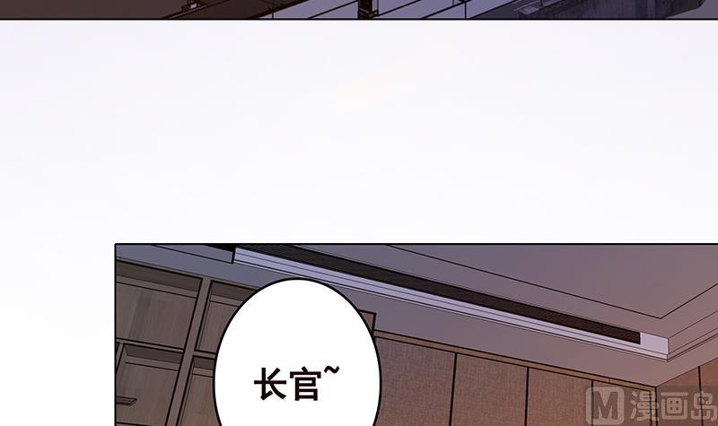 第259话 姐的男人，你觊觎不得48
