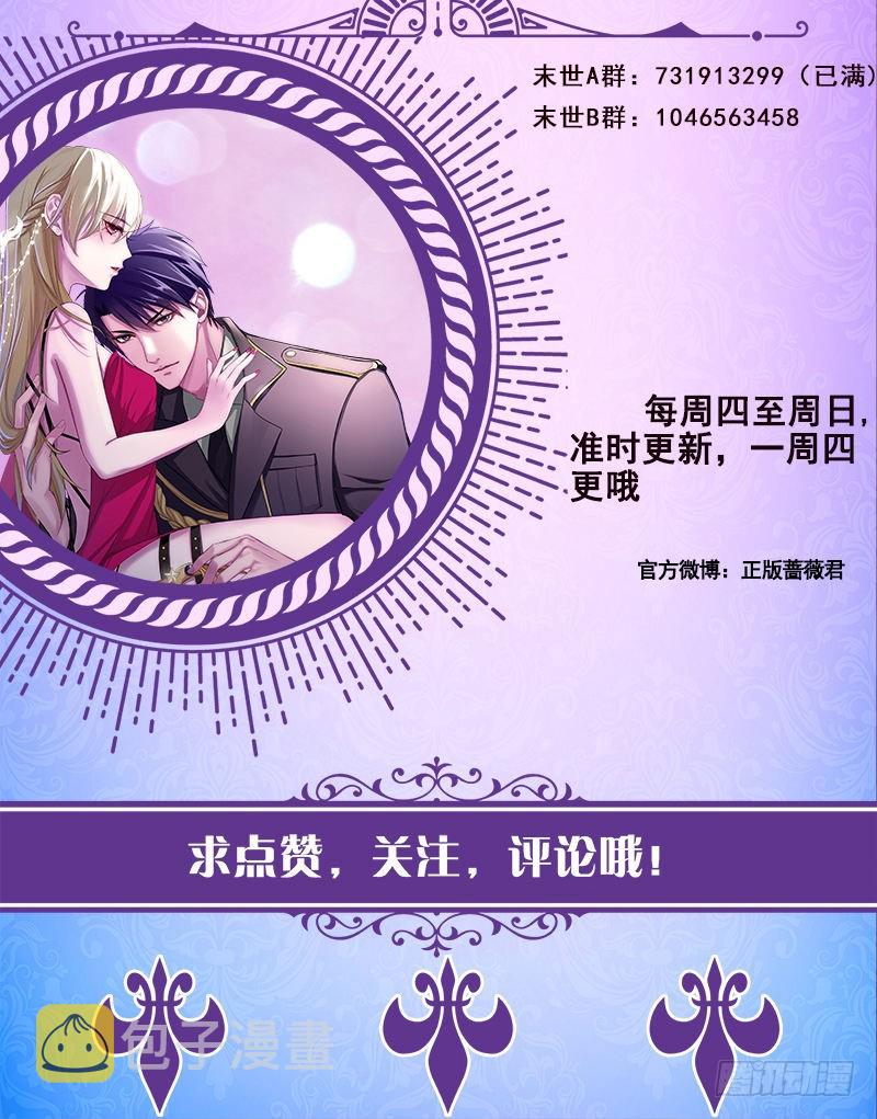 第382话 你算什麽男人72