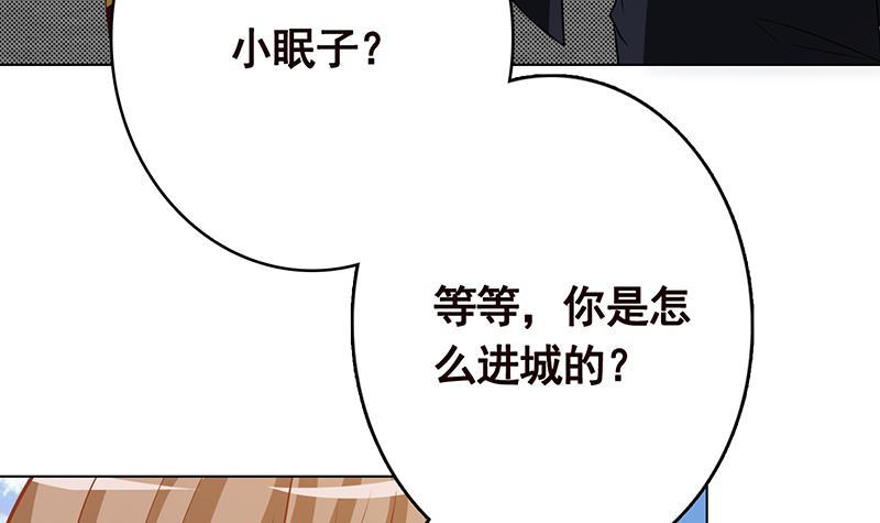 第344话 我还要动手动脚呢21
