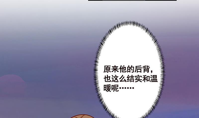 第190话 上来70