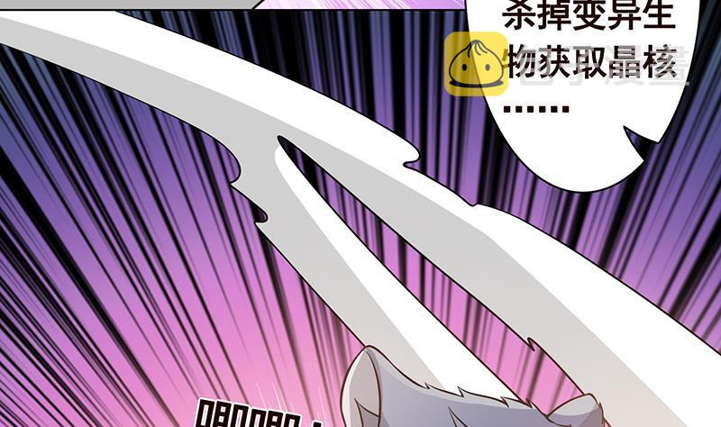 第302话 摧花辣脚72