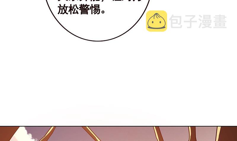第124话 以势破力30