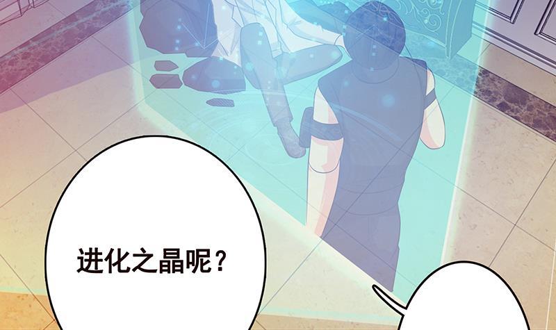 第254话 救救我，它在里边！67