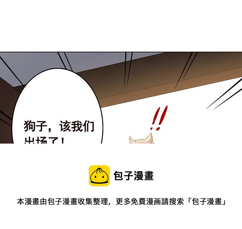 第263话 五个坟墓19