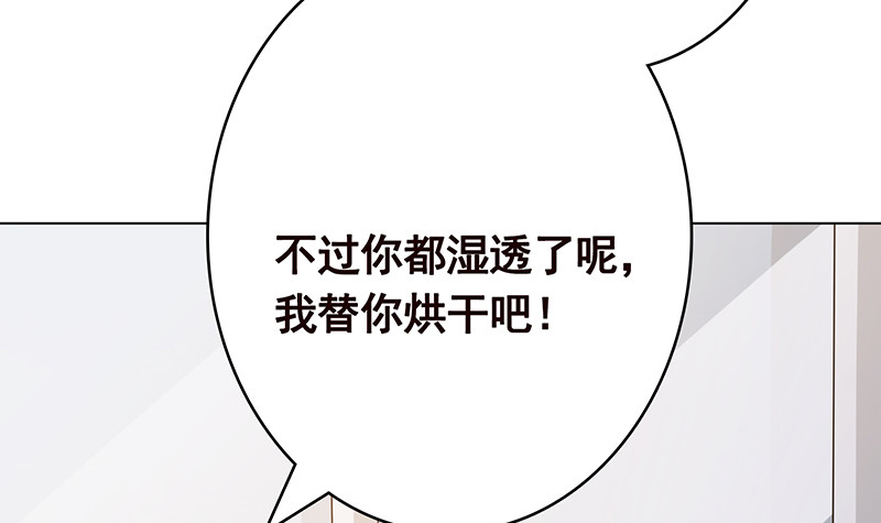第387话 你怎麽进来了73