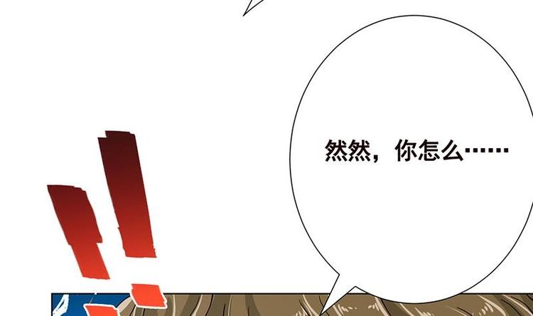 第37话 有个女人来打劫了40