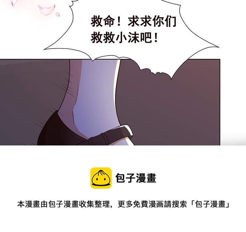 第149话 第三系异能58