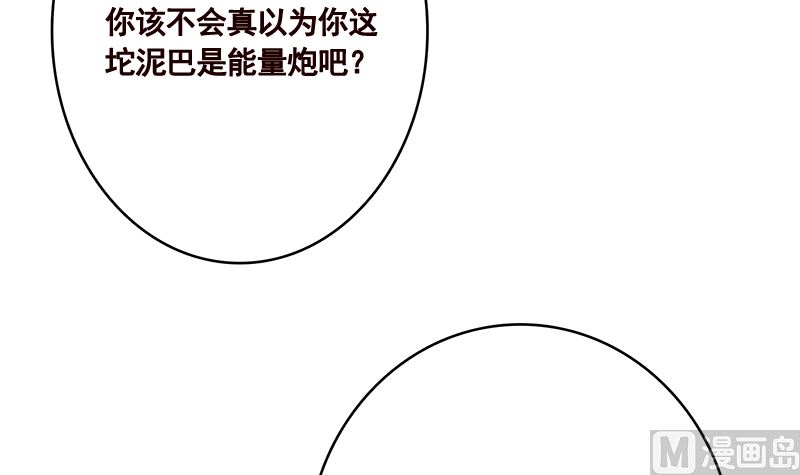 第421话 必杀的机会55