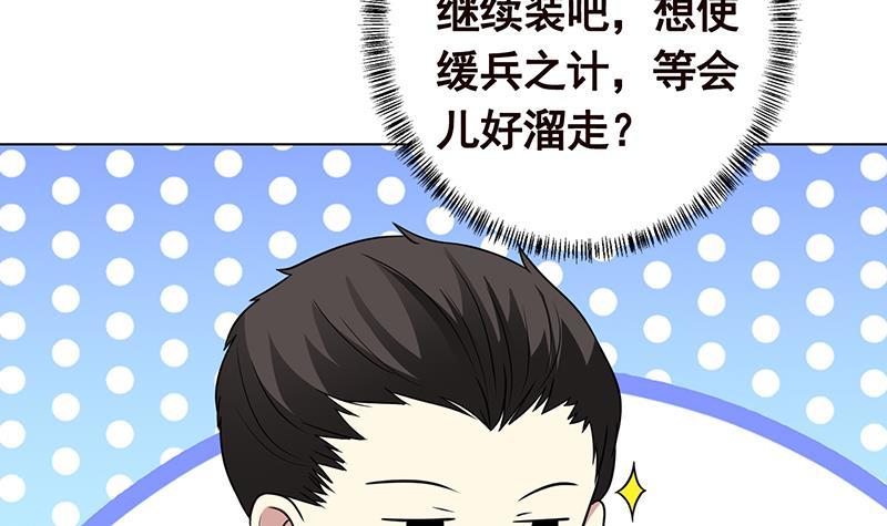 第329话 她，是我冷家的人58