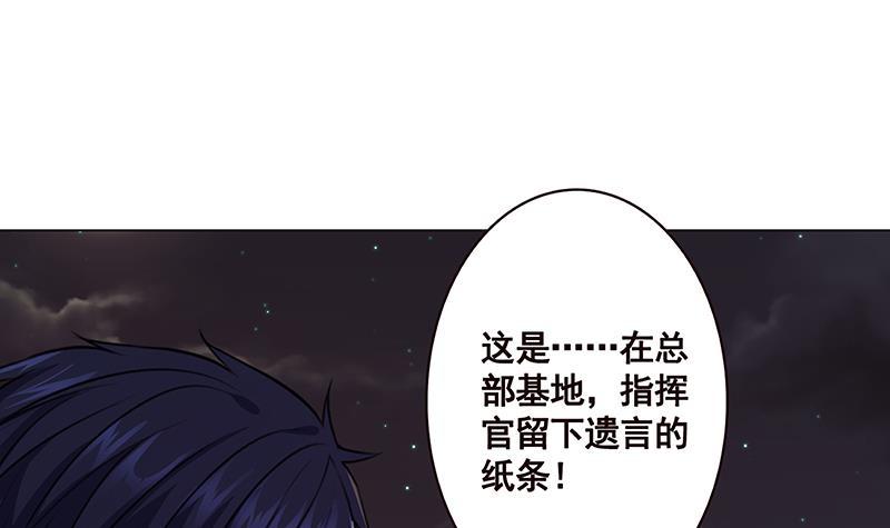 第153话 密信18