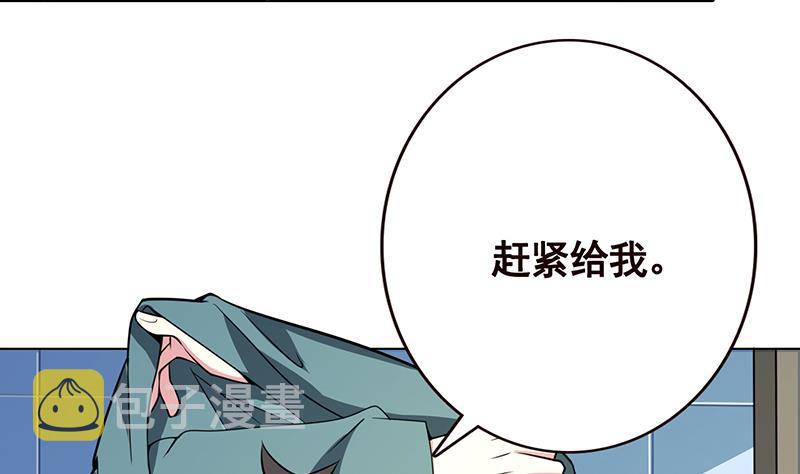 第115话 愿者上钩22