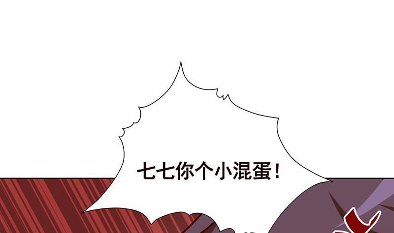 第102话 三句箴言51